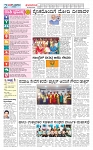 epaper-232-page-002