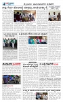 epaper-232-page-004