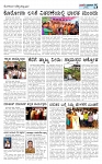 epaper-232-page-005