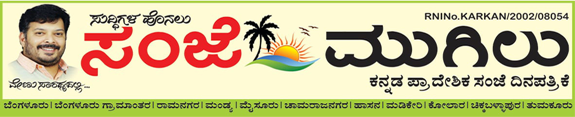 Kolara Vani